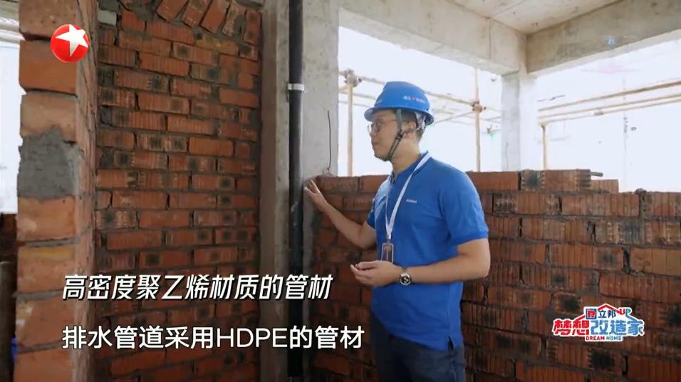 梦想改造家吉房,梦想改造家张灿咖啡厅后续