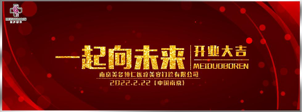 越爱越精彩一起向未来,越爱越精彩演唱