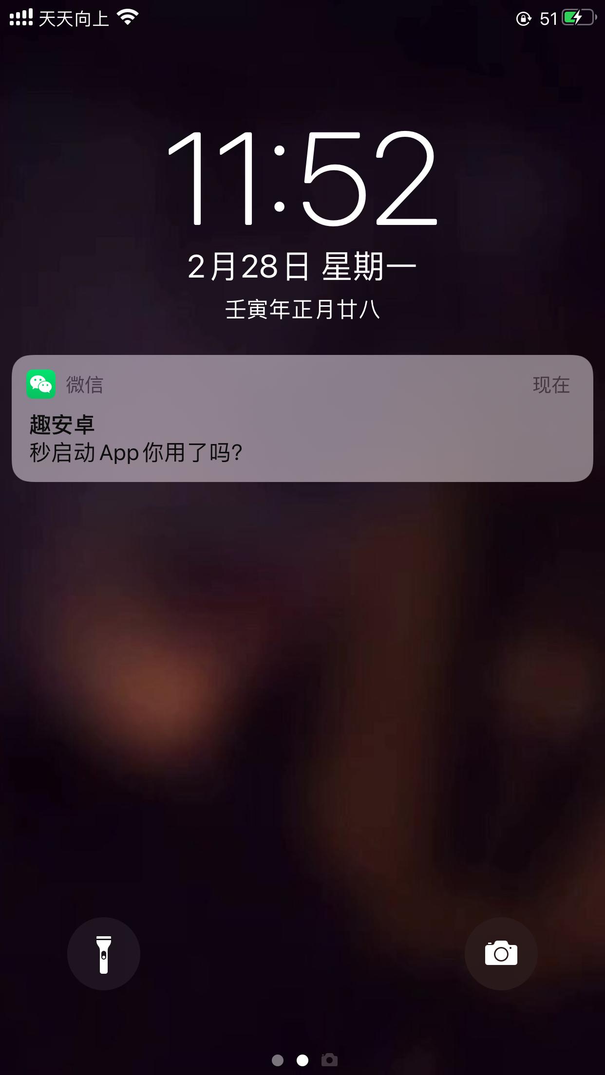如何知道被撤回的消息,对方撤回的消息教你一招查看