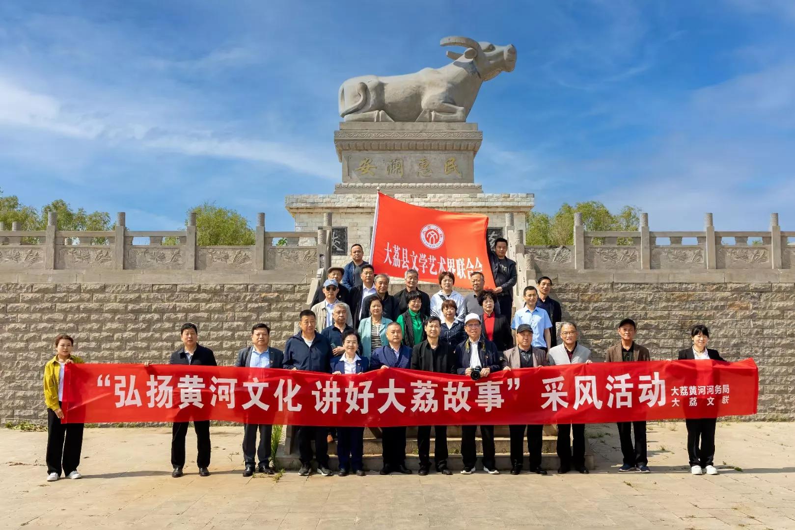 陕西大荔县文联,大荔县文联主席