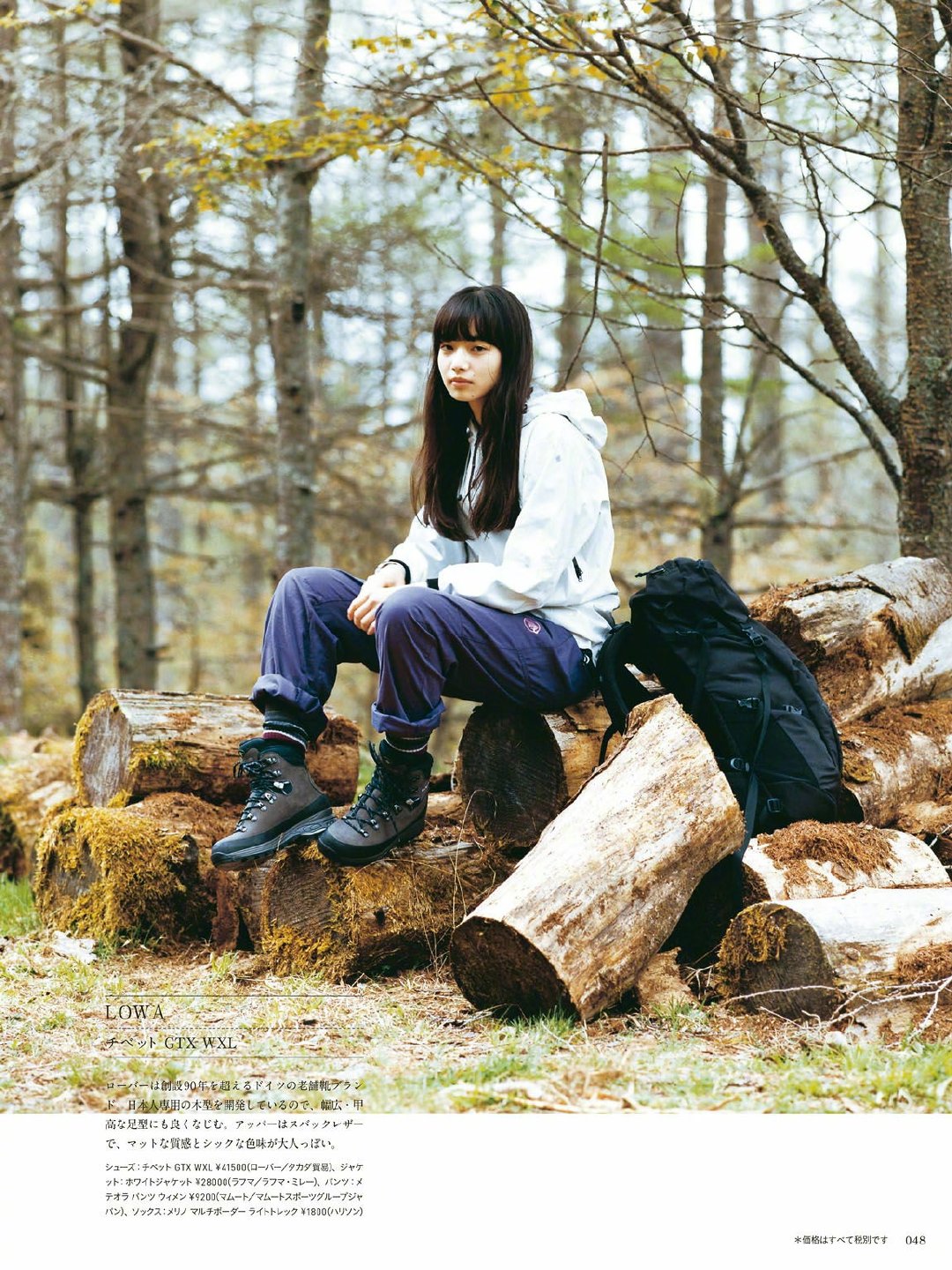 日本女明星小松菜奈照片高马尾,日系美女小松菜奈颜值解析