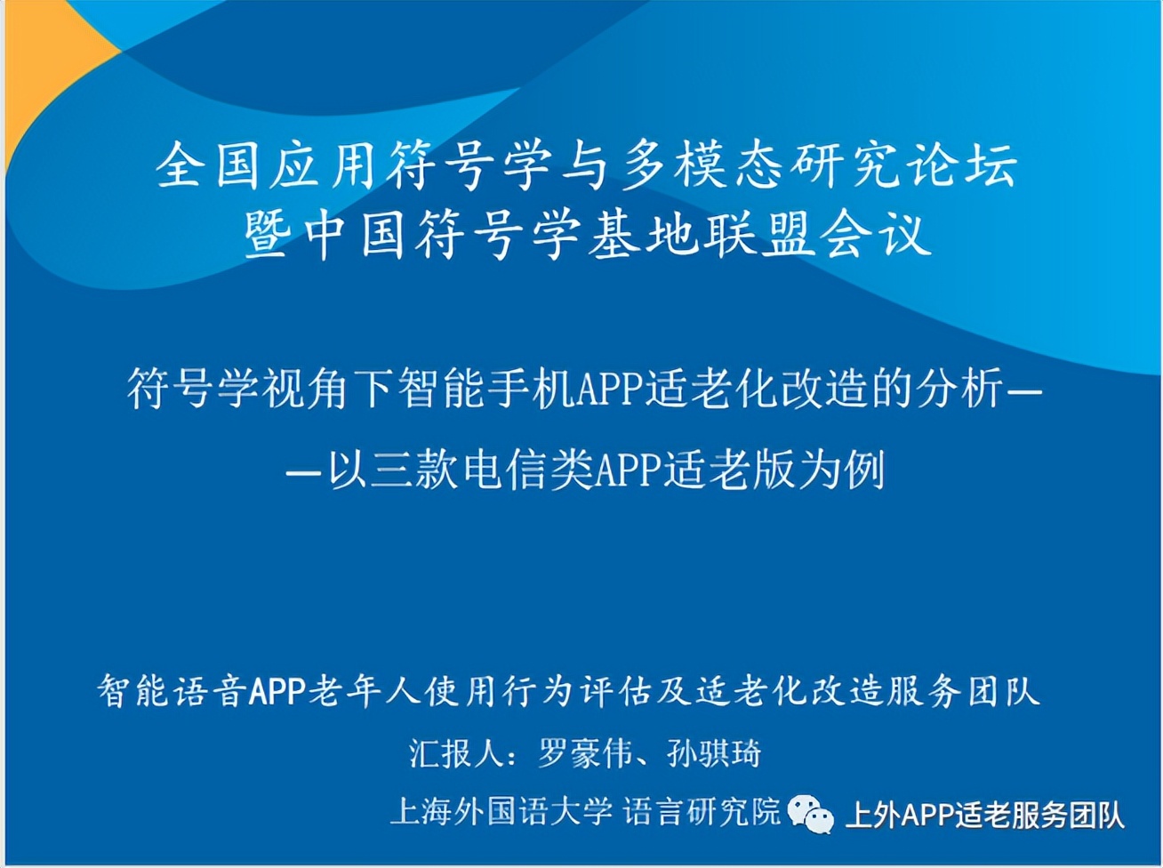 2022SISU专业伴你行|上外语言学本科专业介绍