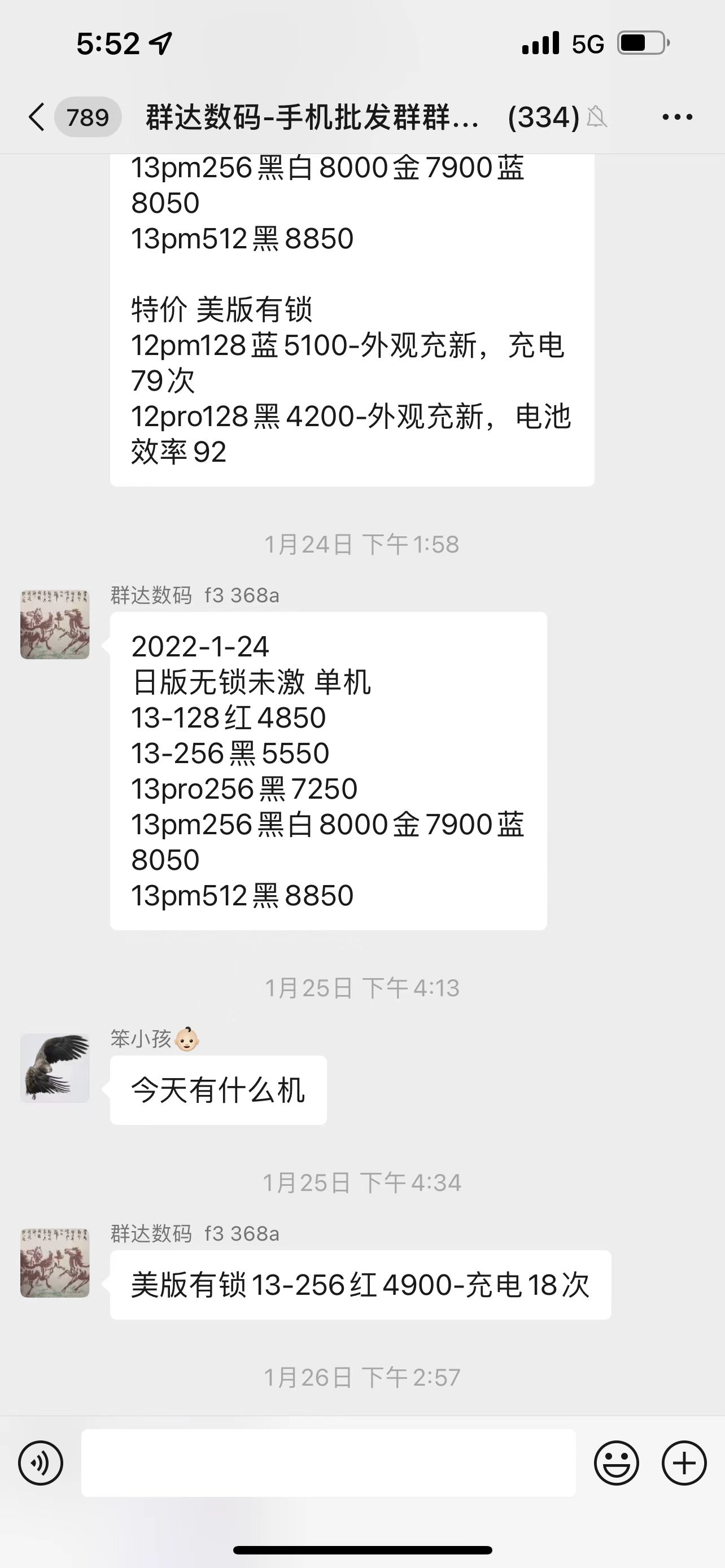 国行的苹果有必要买吗,苹果设备到底用不用买国行