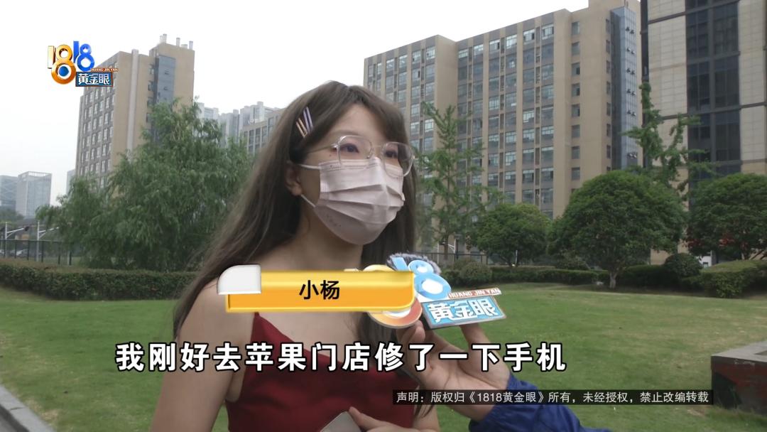 1818黄金眼苹果手机,1818黄金眼美女买苹果手机