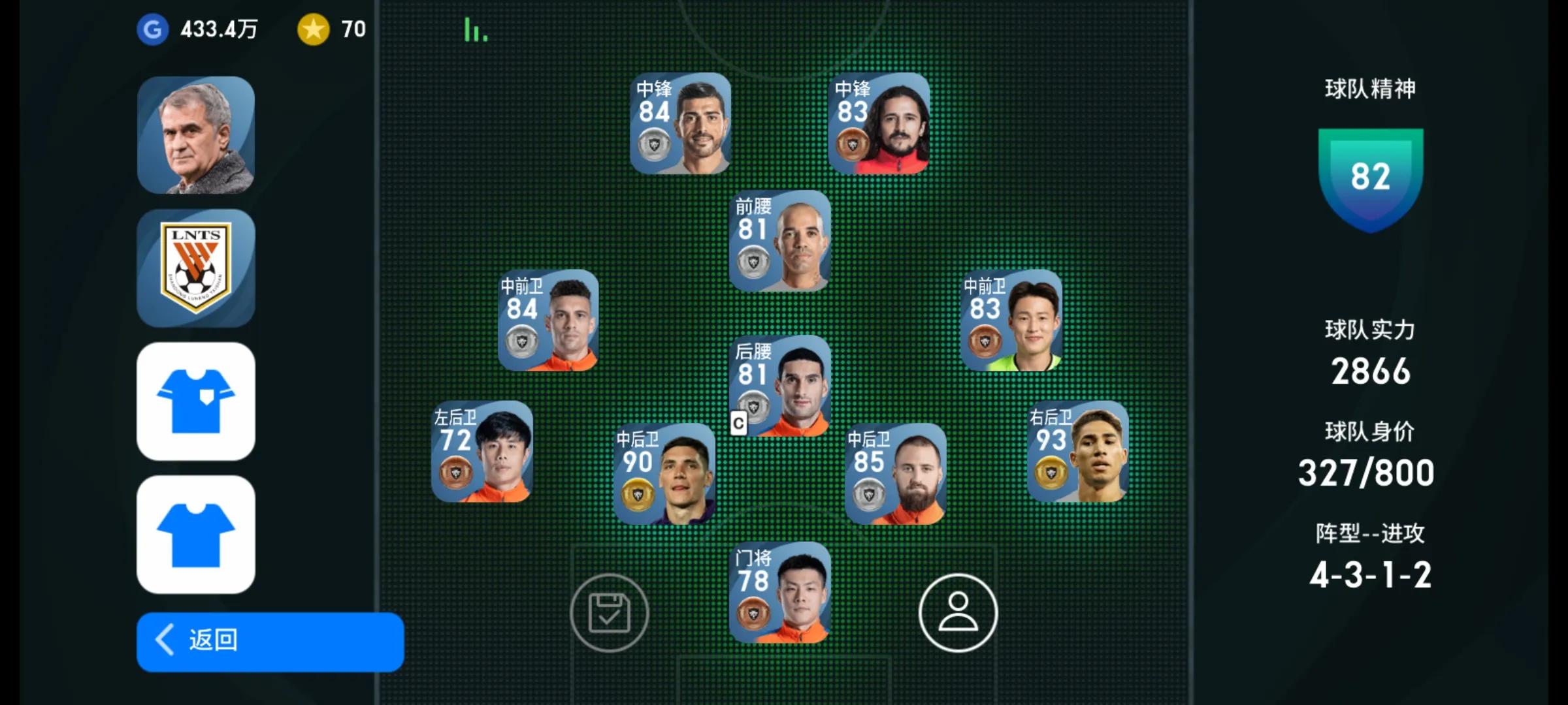 实况氪金月卡最划算,实况氪金攻略永久卡