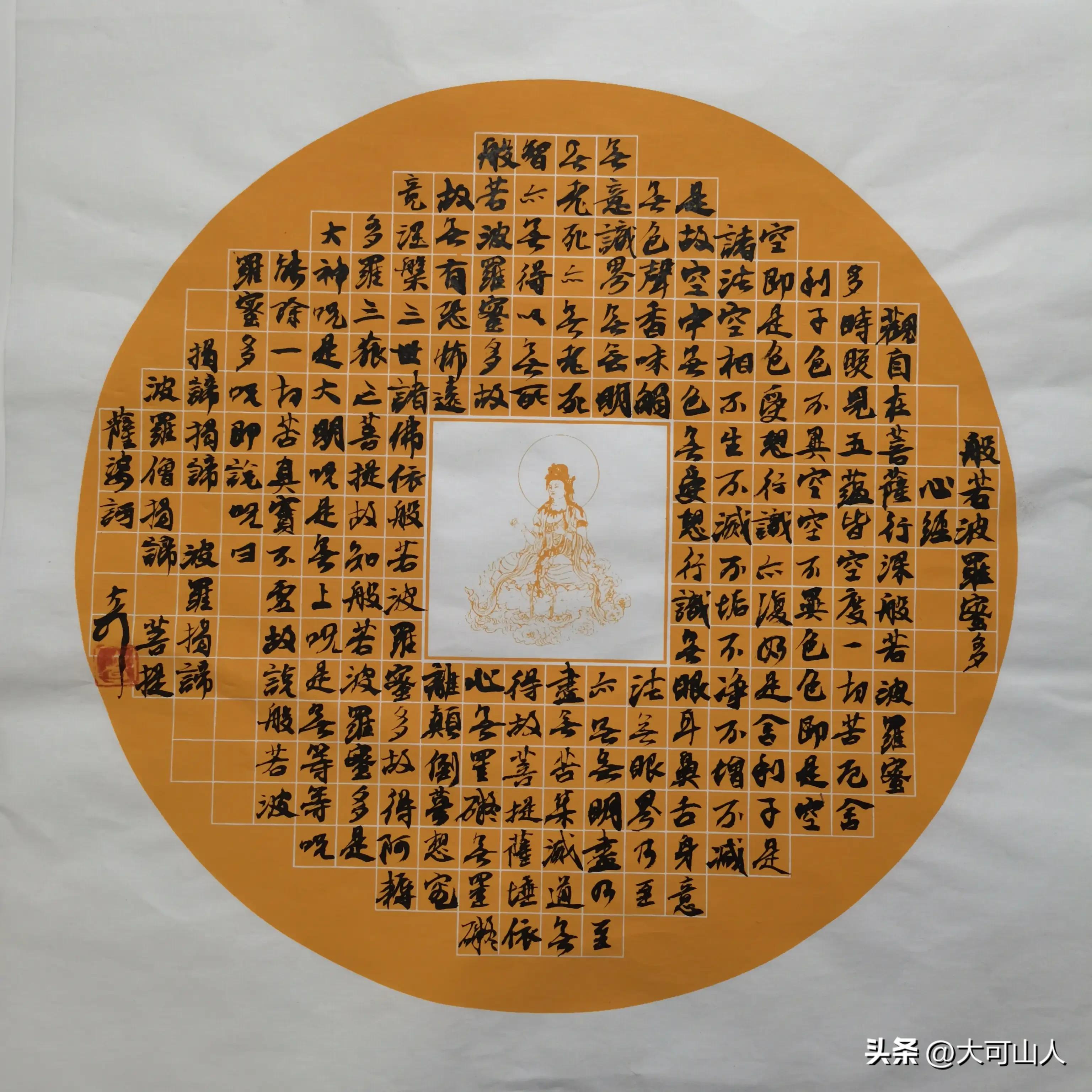 很多人不知道什么是书法,书法字不好看为什么还能叫书法