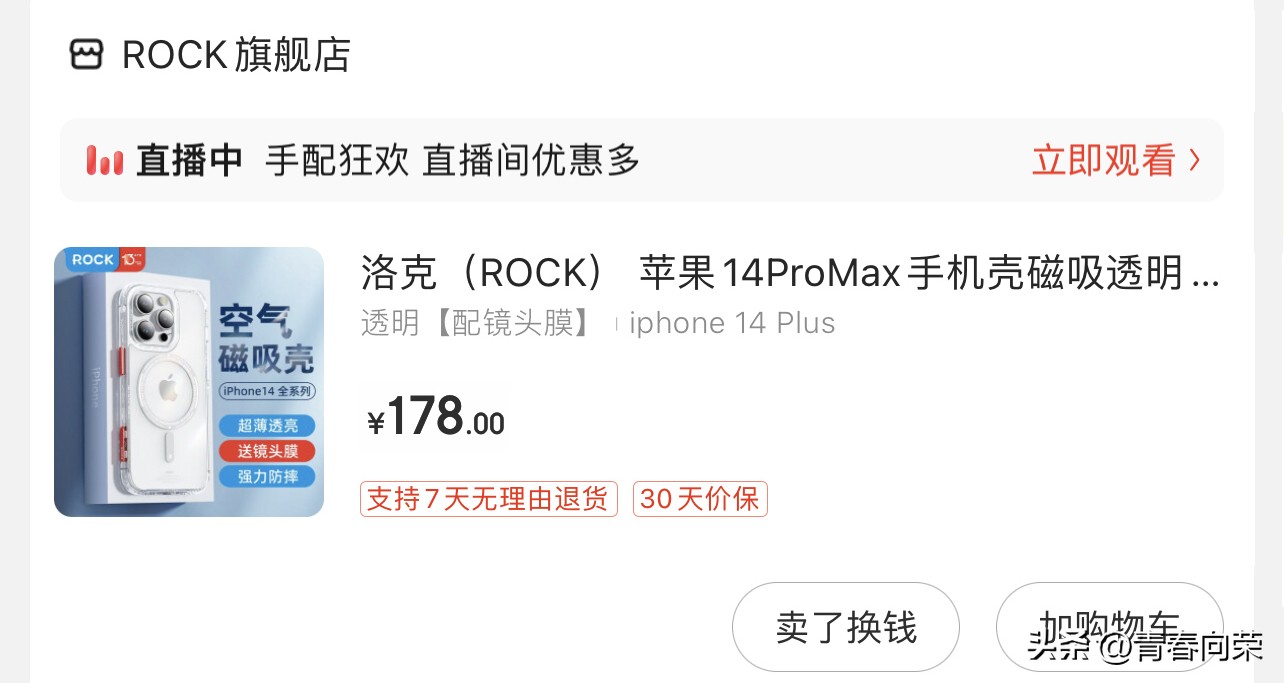 iphone14系列最值得入手的一款,iphone14公开版包含哪些配件