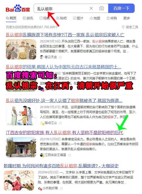 陈友谅和虱母仙,何野云和虱母仙