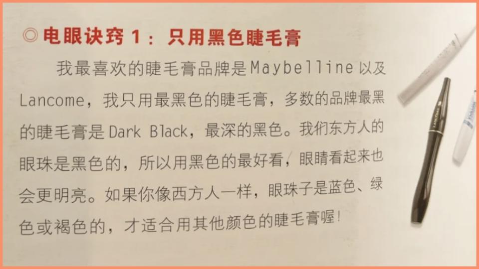 大s护肤秘籍面膜,大s每天的护肤