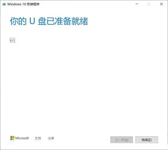 爱纯净win7一键重装系统教程,电脑系统重装教程win7纯净