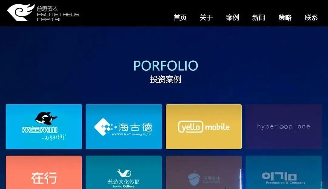 王思聪与老王,王思聪禁言什么意思