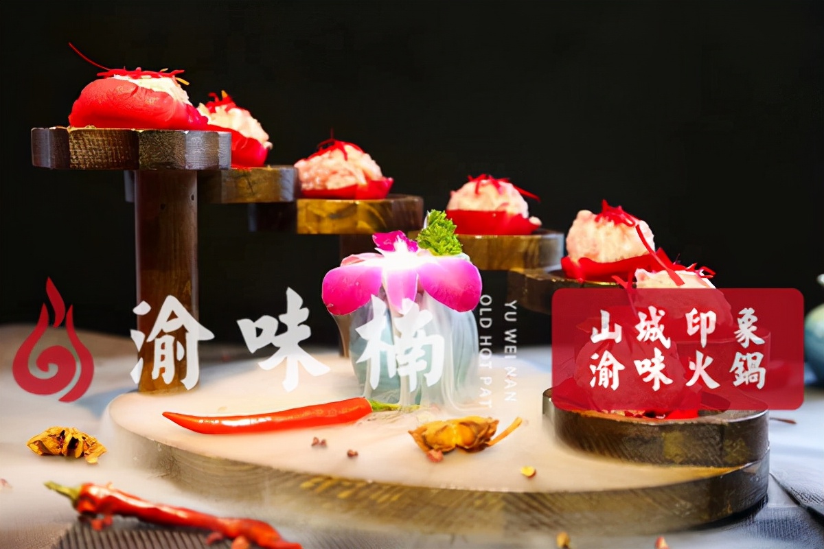 遂宁正宗火锅招商加盟排行榜,遂宁火锅加盟店推荐哪家好