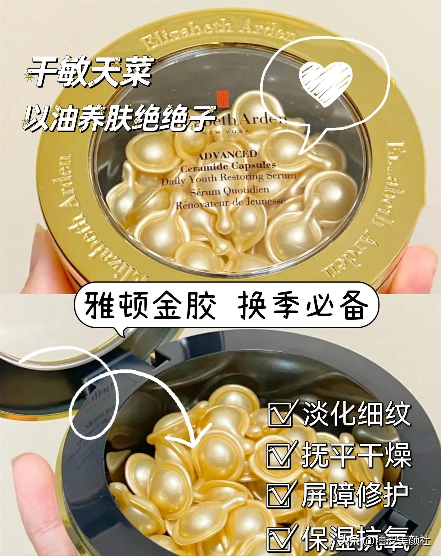 敏感肌有什么好的护肤品推荐 (高敏感肌适合的护肤)