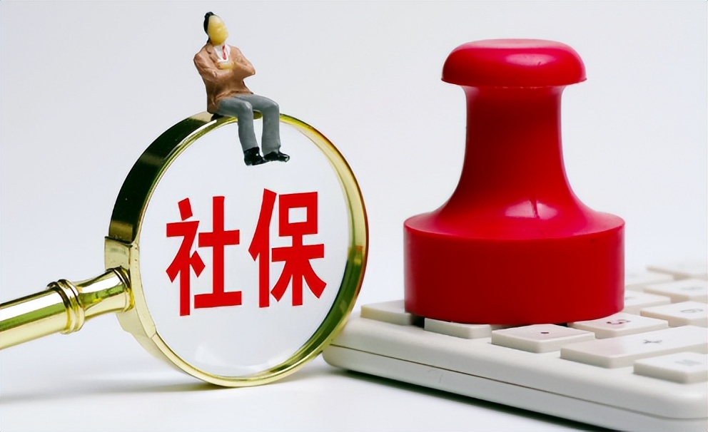 武汉社保断了怎么续保,武汉社保公积金断缴有什么影响