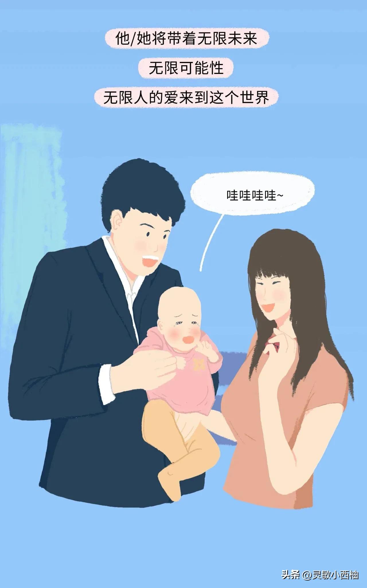 （漫画）精子进入女性体内的全过程，真的太神奇啦