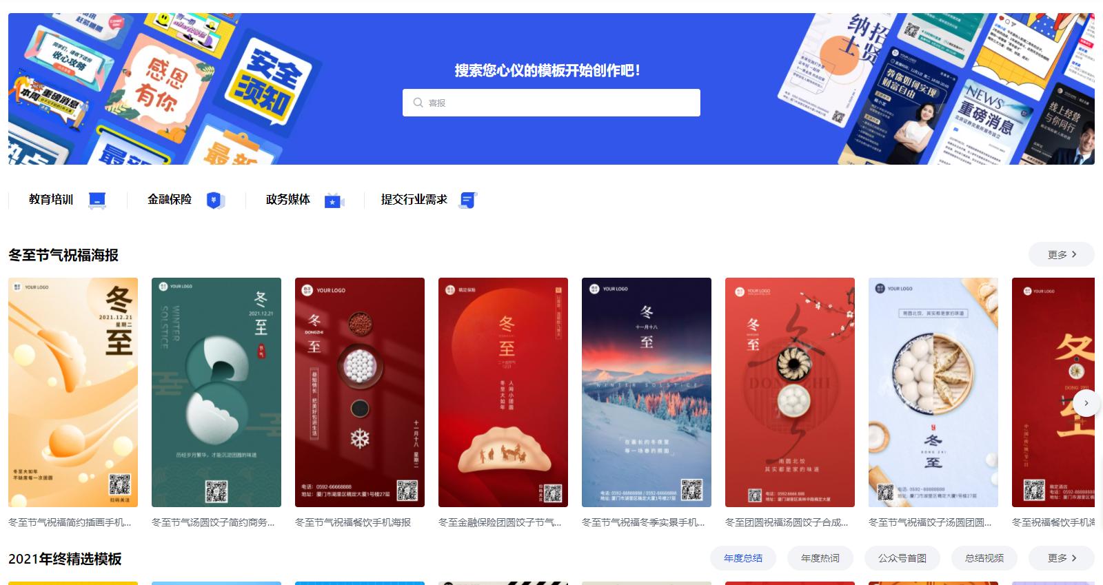 五个超实用的工具网站,在线工具型网站