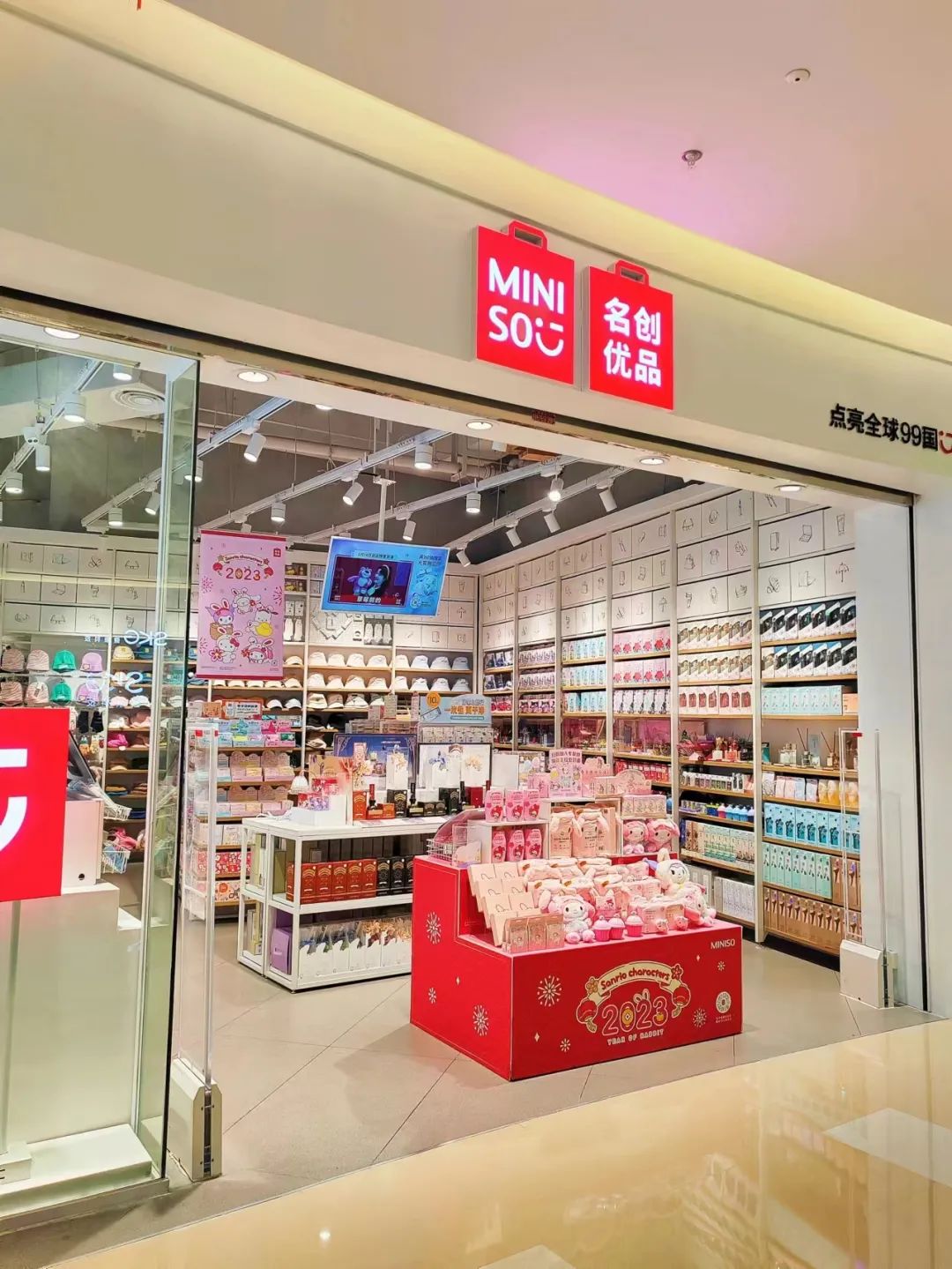 花100元买名创优品,花50元去名创优品买文具