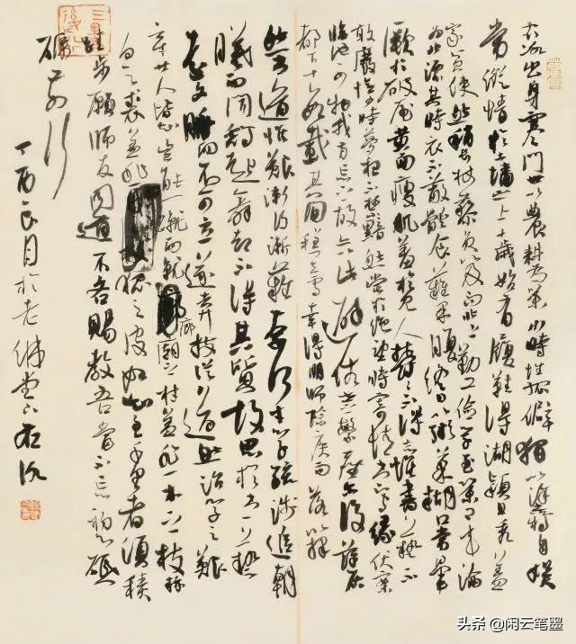 第六届兰亭奖金银铜奖获奖作品解读与赏析