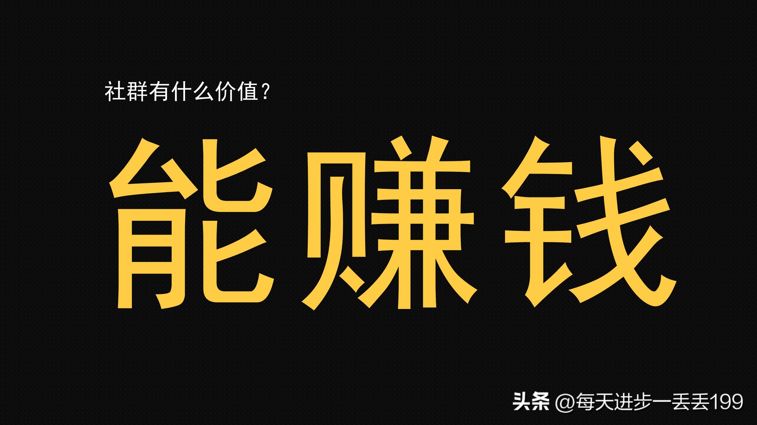 社群电商工具,社群工具大全及运营