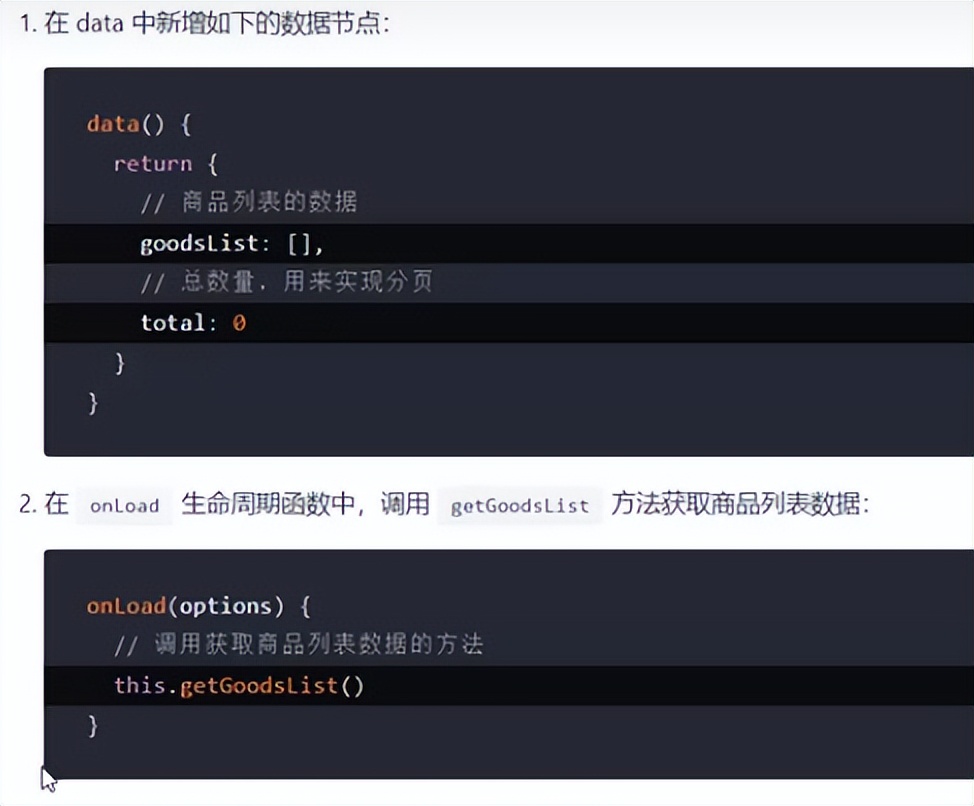 微信小程序app开发流程,微信app小程序开发讲解