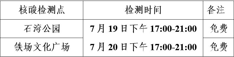 一窗通办服务群众更高效,一窗通办服务群众展板