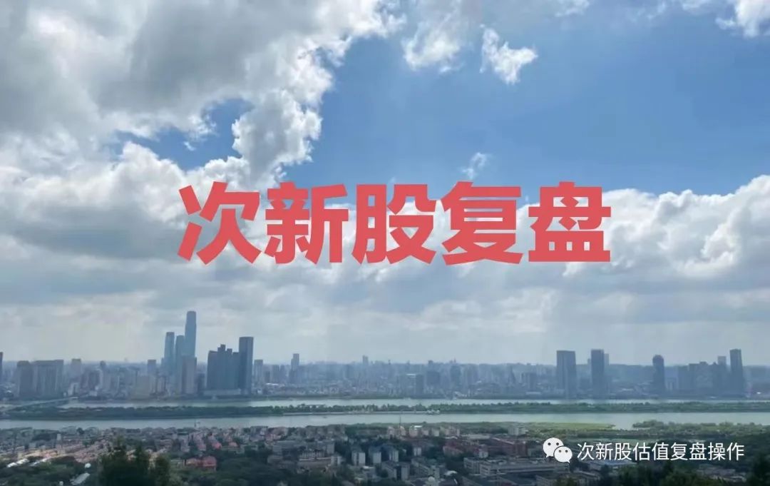 下周（4月25日至4月29日）将上市新股简析