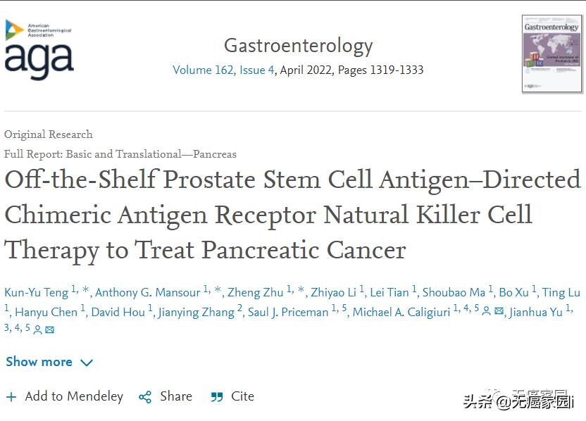 12年化疗失败，干细胞移植复发，CAR-NK疗法让癌症患者完全缓解