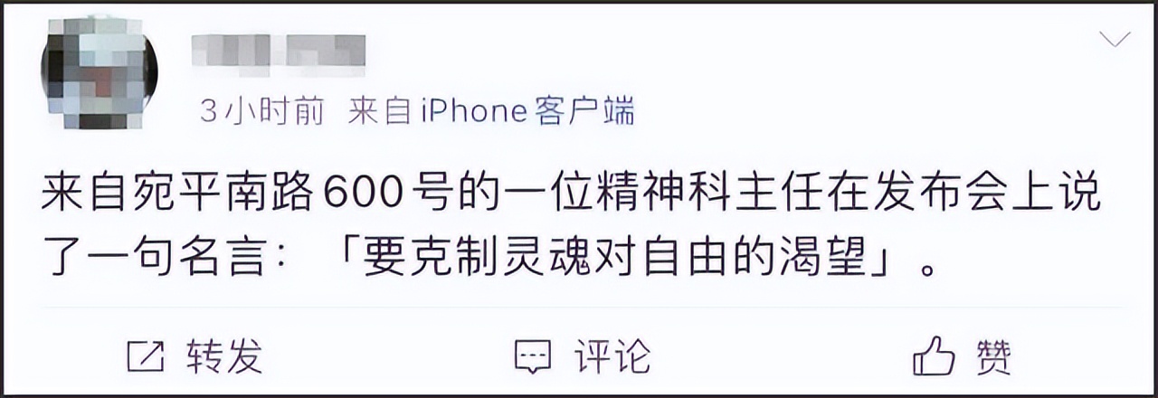 宛平南路666号是什么梗,宛平南路600号是干嘛的