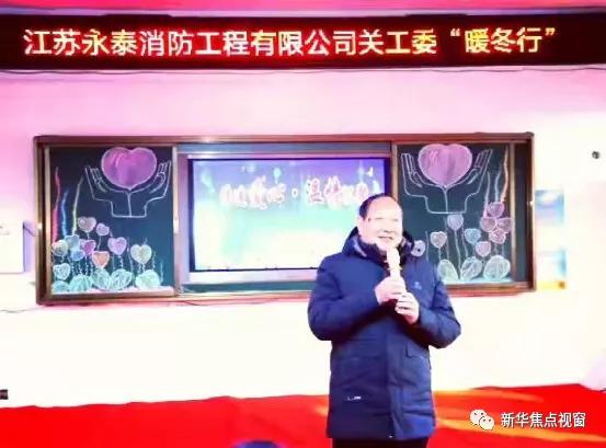 消防志愿者送温暖,消防春节送温暖慰问暖人心