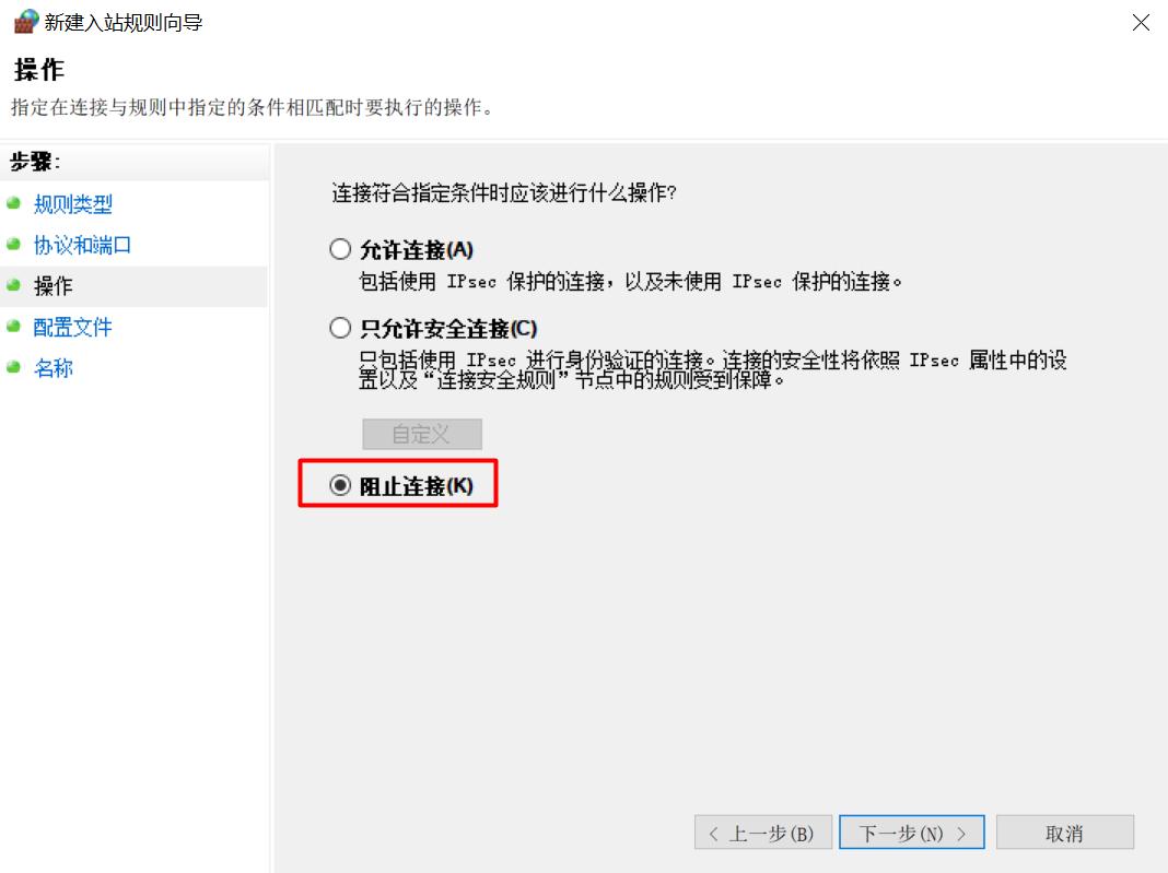 如何保证个人电脑数据安全,如何保护自己的个人信息安全