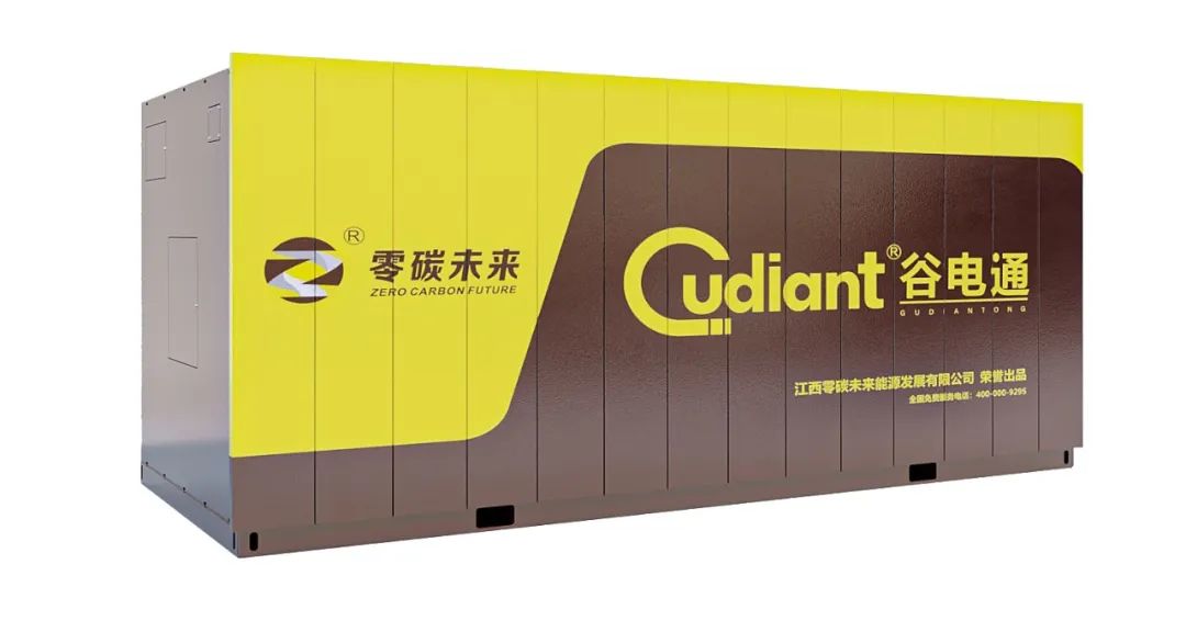 某制药企业空调电费节省75%，凭什么？