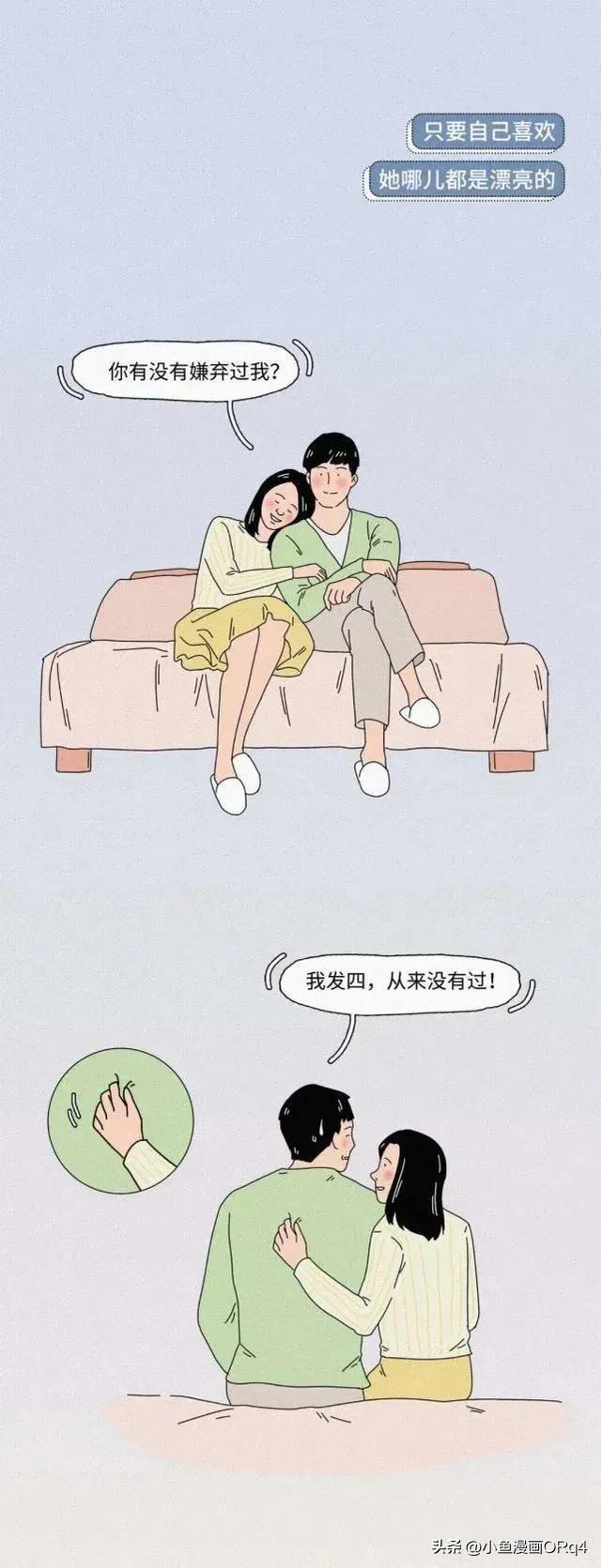 女朋友丑是一种怎样的体验,有个长得丑的女朋友是什么体验