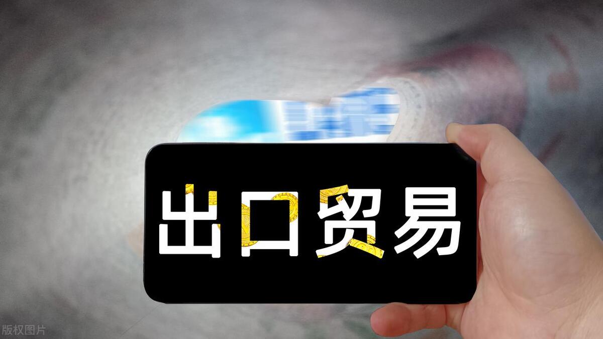 沙发出口流程及费用,家具出口操作