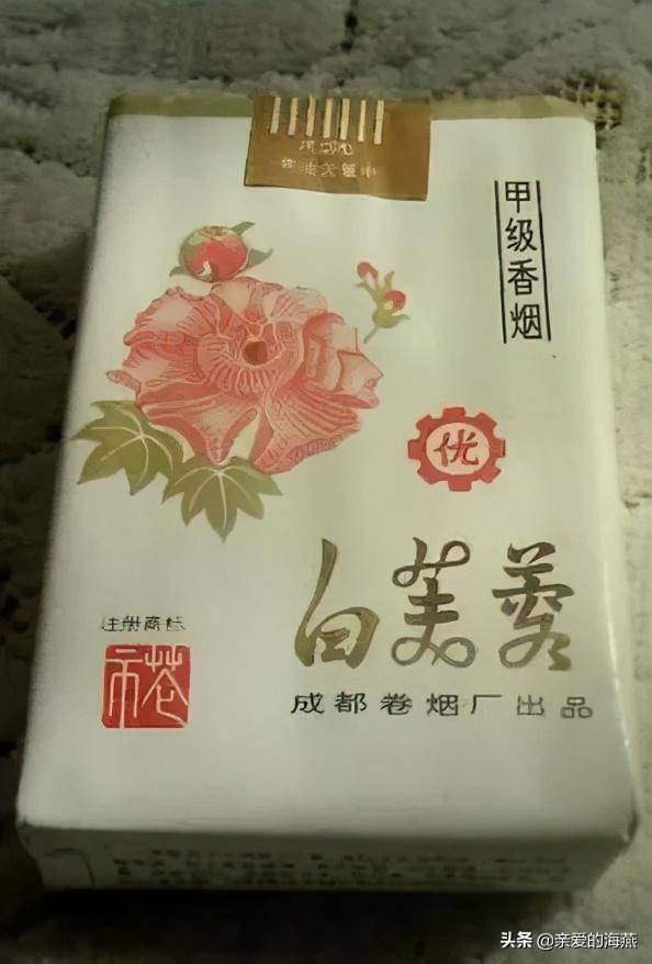 七八十年代父辈们最爱的老香烟,经典怀旧50年代老牌香烟