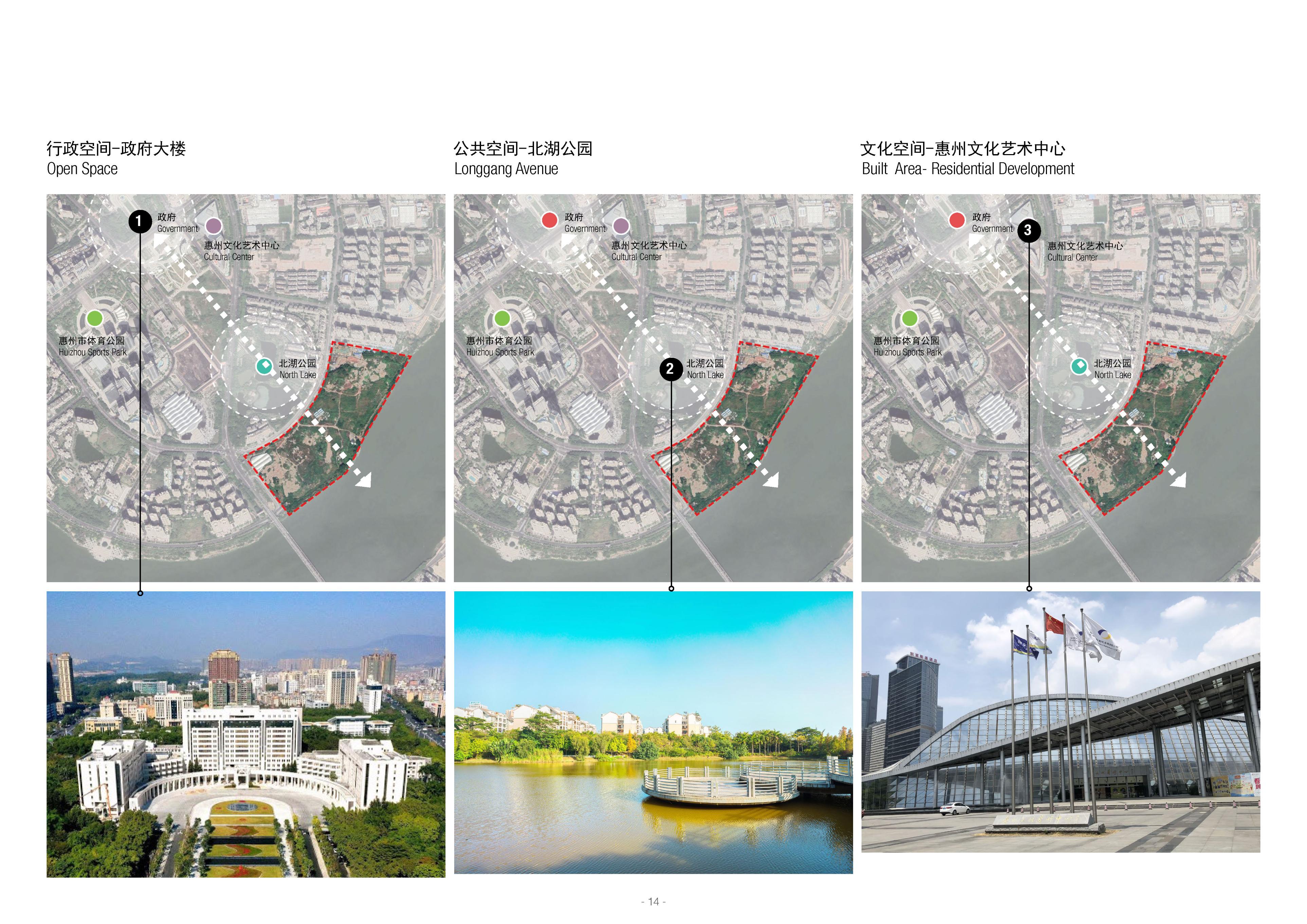 惠州江北东区控制性详细规划,惠州景观工程规划