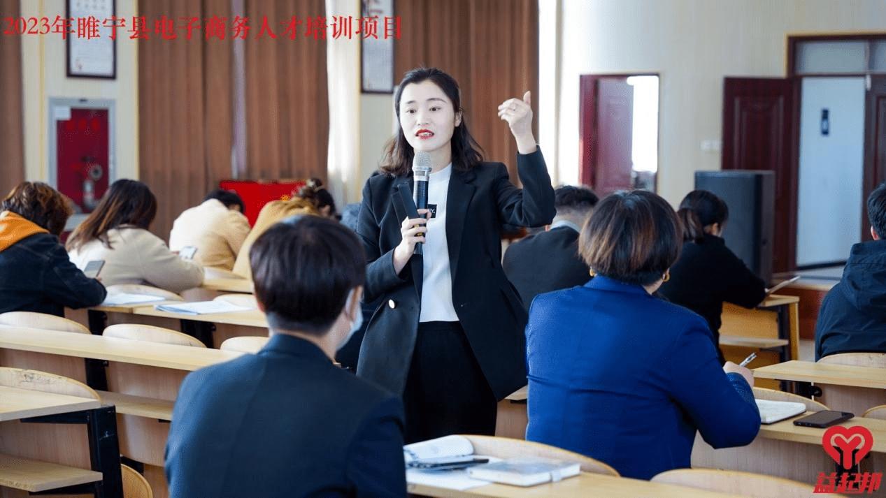 新蔡县助力三农电商培训,乡村振兴电商培训在洑水镇举办