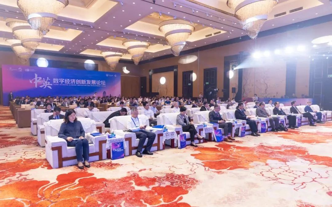 数字智能助力智慧出行斯润天朗受邀参加中英数字经济创新发展论坛