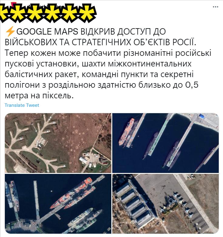 谷歌开放俄罗斯战略高清地图,谷歌地图如何获得俄罗斯军事卫星