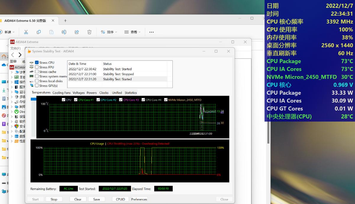 宏碁非凡s3高能版实测轻度办公,宏碁非凡s3永劫无间测评