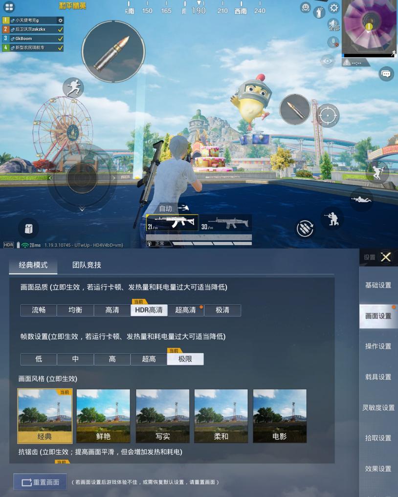 小米平板5pro11寸玩原神测评,小米平板5pro和小新padpro哪个好