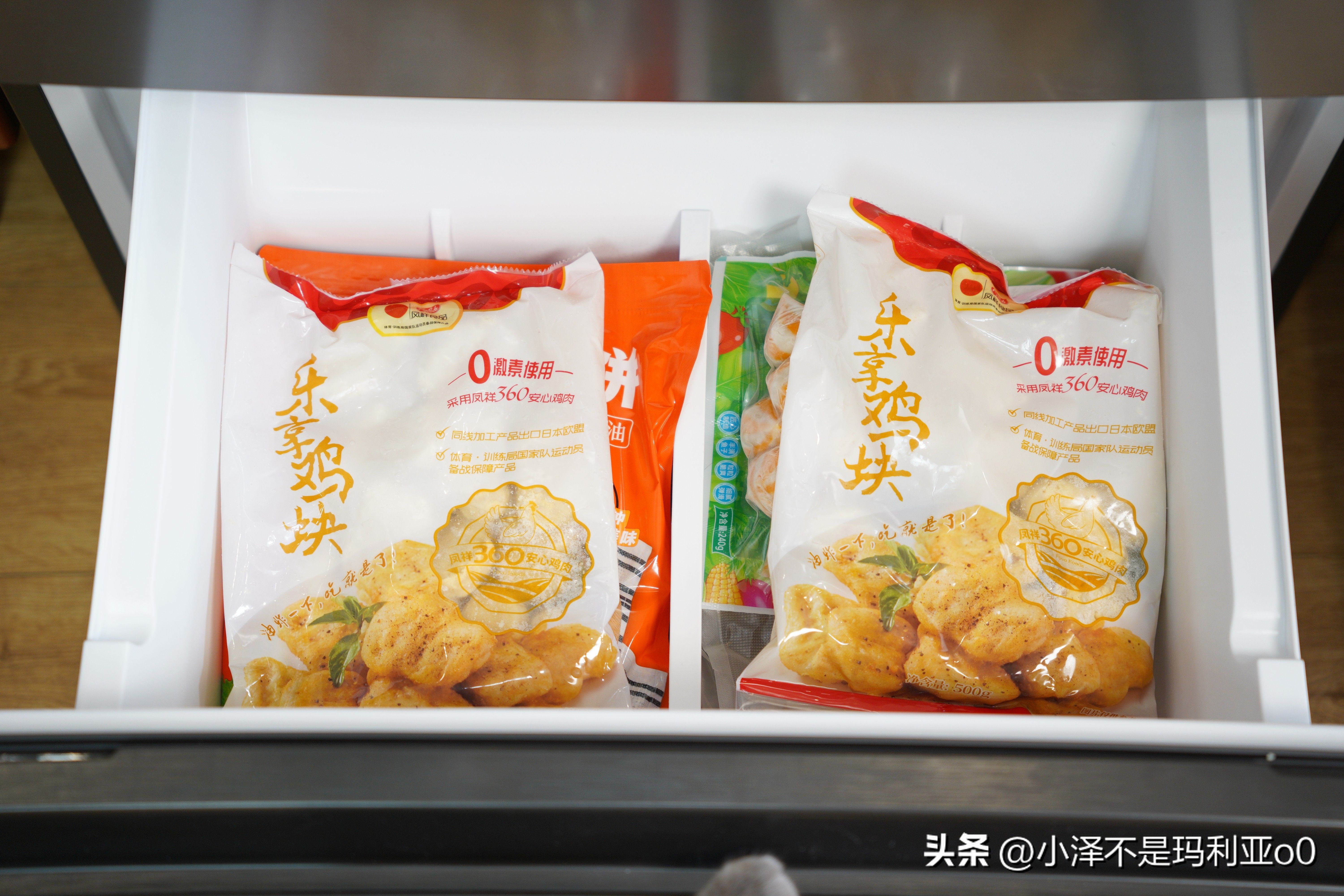 海尔412母婴冰箱讲解介绍,小户型海尔冰箱推荐性价比高