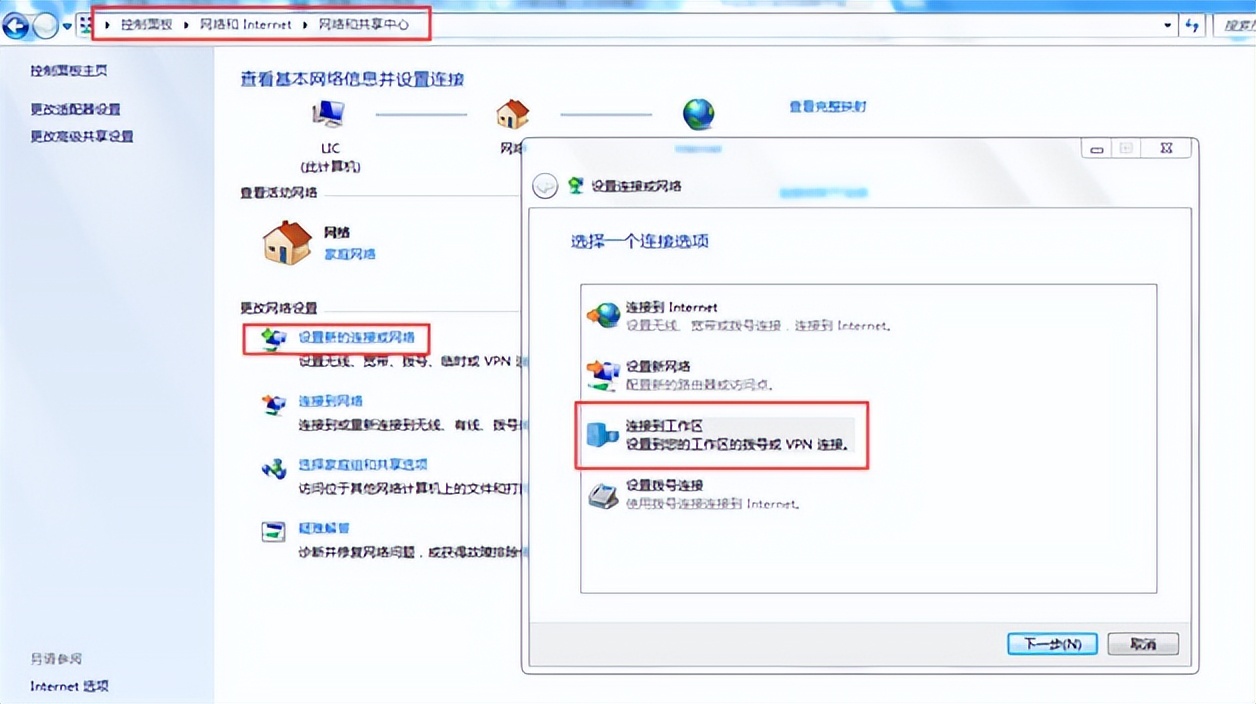 如何远程访问办公室服务器,居家办公人员有什么办法有效管理