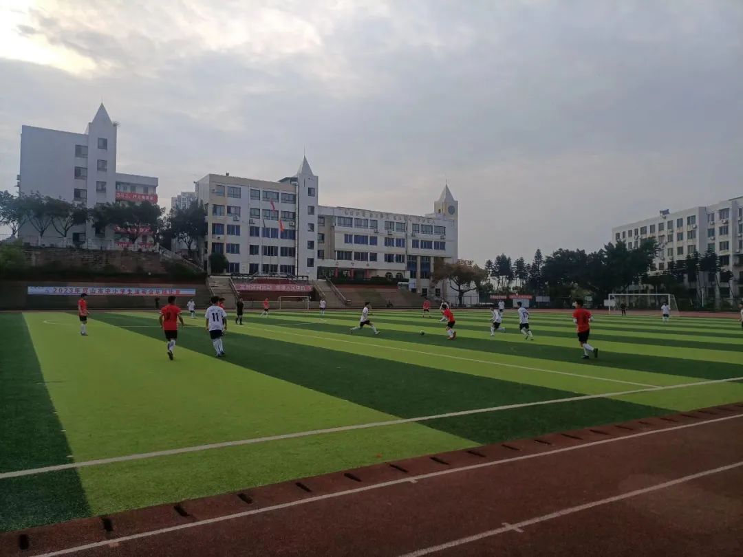 眉山市齐通中学足球比赛,洪雅2024年中小学生田径运动会