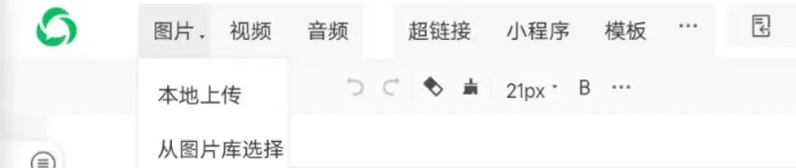 公众号如何流量变现月入10w,公众号实现电商变现的方法详解