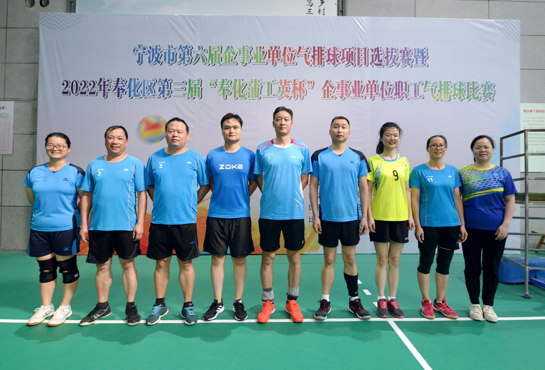 奉化华夏气排球2024,浙江宁波气排球奉化桃花杯