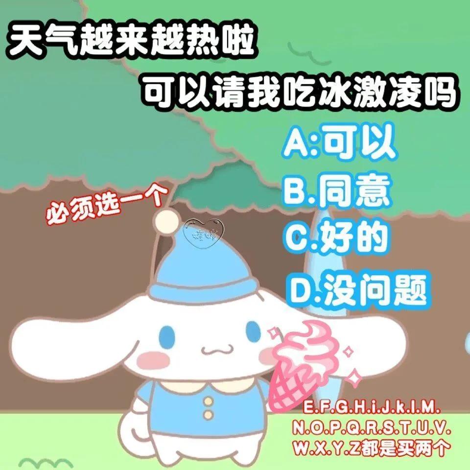表情包爱心发射怎么接,握拳爱心发射手势表情包
