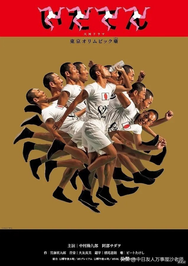 nhk大河剧在哪可以看,最新nhk大河剧