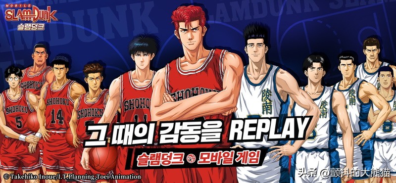 灌篮高手韩国对日本,灌篮高手韩国完全版