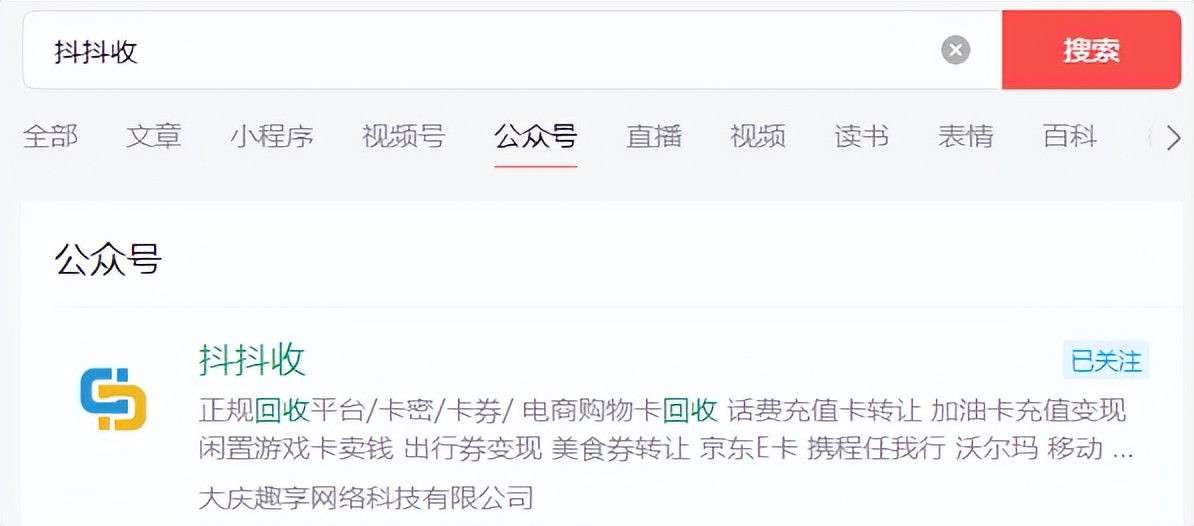 京东e卡回收官网99折变现,京东e卡回收流程详解