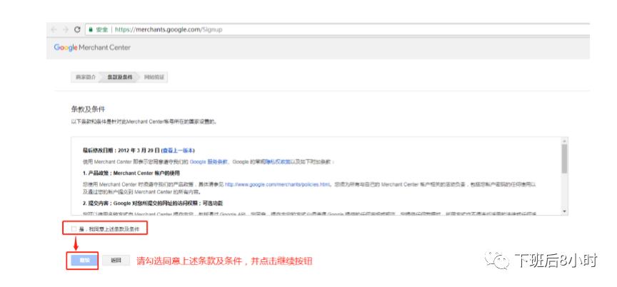 璋锋瓕gmc鎬庝箞鍜宻hopify鍚屾,璋锋瓕shopify妯℃澘
